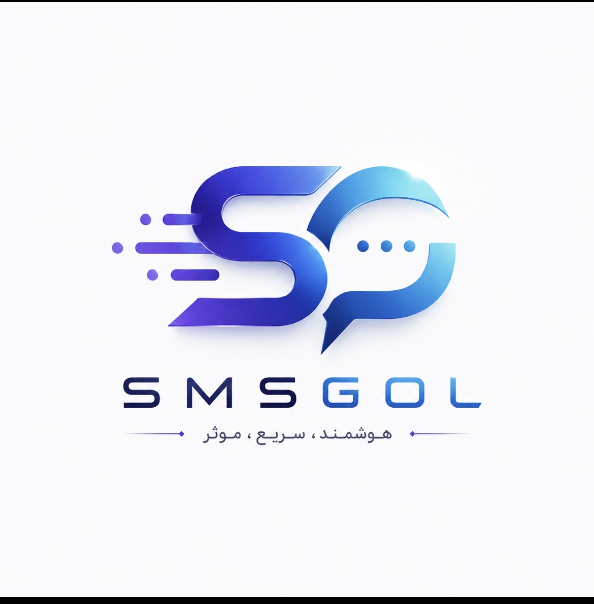 اس ام اس گل